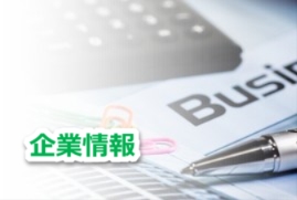 企業情報 - 経編機、整経機、自動制御機器のことなら黒瀬