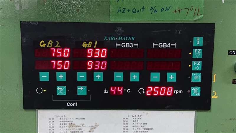 EBA-ASコンピュータ入替のEBA-AS操作パネル001